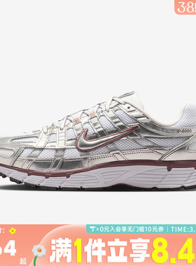NIKE耐克女子W NIKE P-6000时尚百搭潮流运动鞋休闲鞋BV1021-110