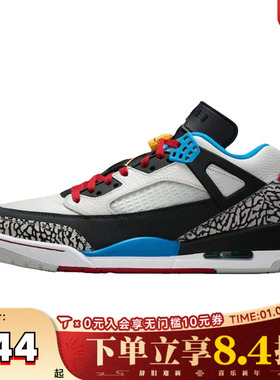 NIKE耐克男子JORDAN SPIZIKE LOW SE运动训练篮球鞋IM7425-004