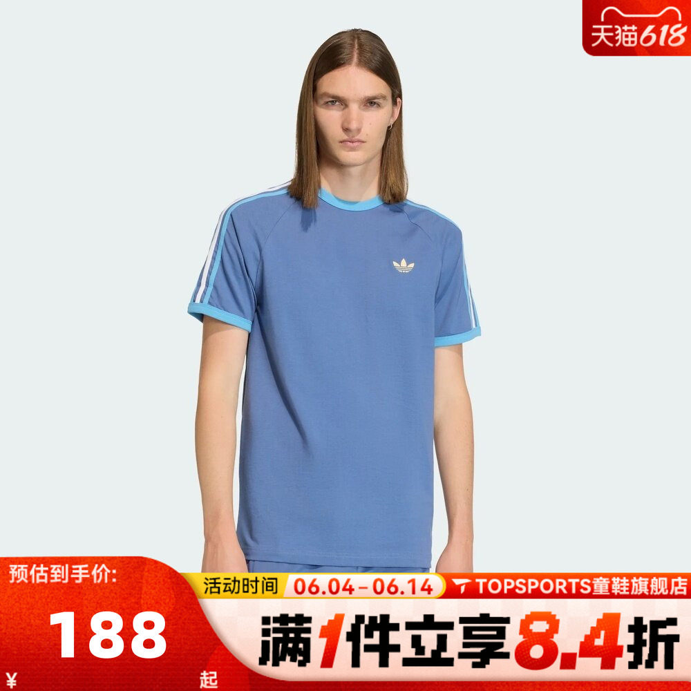 滔搏adidas阿迪达斯三叶草男子三条纹运动休闲圆领短袖T恤KC8638