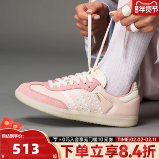 adidas阿迪达斯三叶草男女鞋SAMBA OG复古T头鞋德训鞋板鞋JR8830