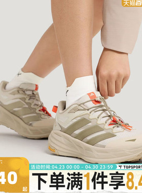 adidas阿迪达斯中性TERREX FREEHIKERLT运动户外徒步休闲鞋KK4571