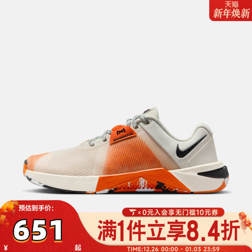 NIKE耐克女子METCON 10运动训练跑步鞋HQ2620-002