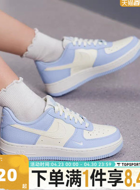 NIKE耐克女子W AIR FORCE 1 '07空军一号AF1运动休闲鞋IV3222-400