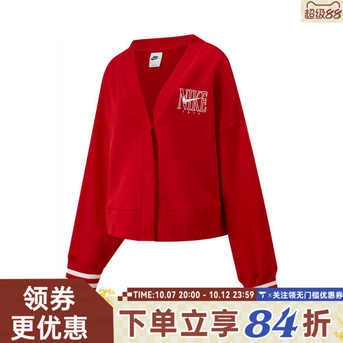 滔搏NIKE耐克女子PHNXOOSCRDGN运动健身夹克外套HJ0947-657