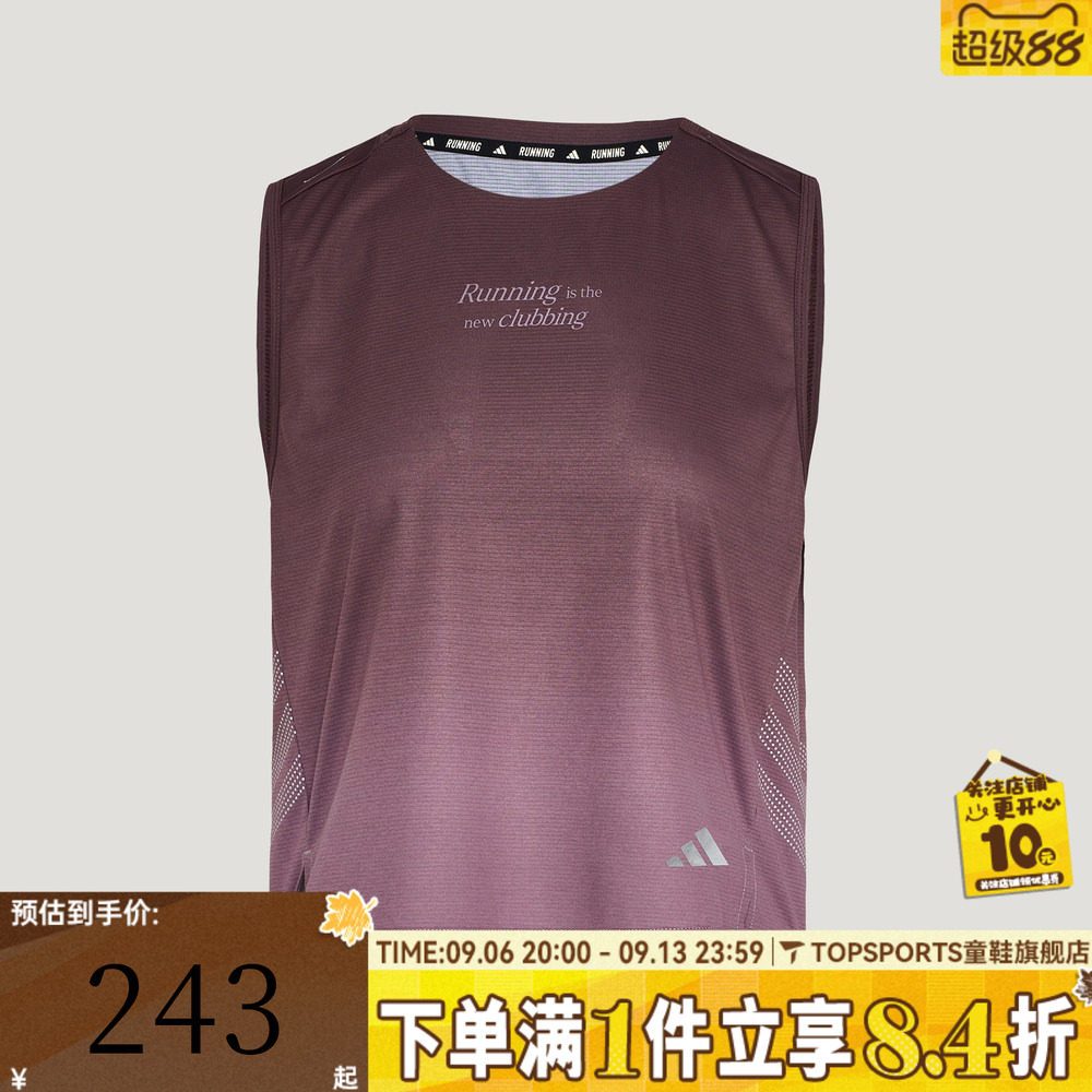 滔搏adidas阿迪达斯女子渐变色跑步运动休闲无袖T恤背心KX4578