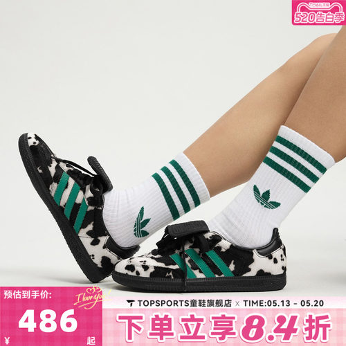 adidas阿迪达斯三叶草男女鞋SAMBA LT经典休闲板鞋德训鞋JS3930