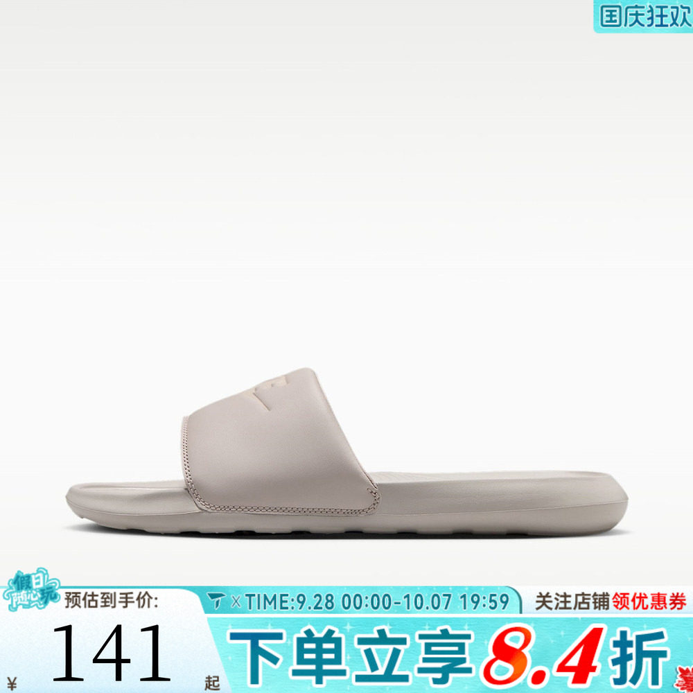 NIKE耐克男子VICTORI ONE SLIDE运动休闲拖鞋CN9675-201