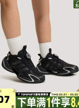 adidas阿迪达斯男大童时尚百搭旋转按钮运动休闲鞋跑步鞋KH5653