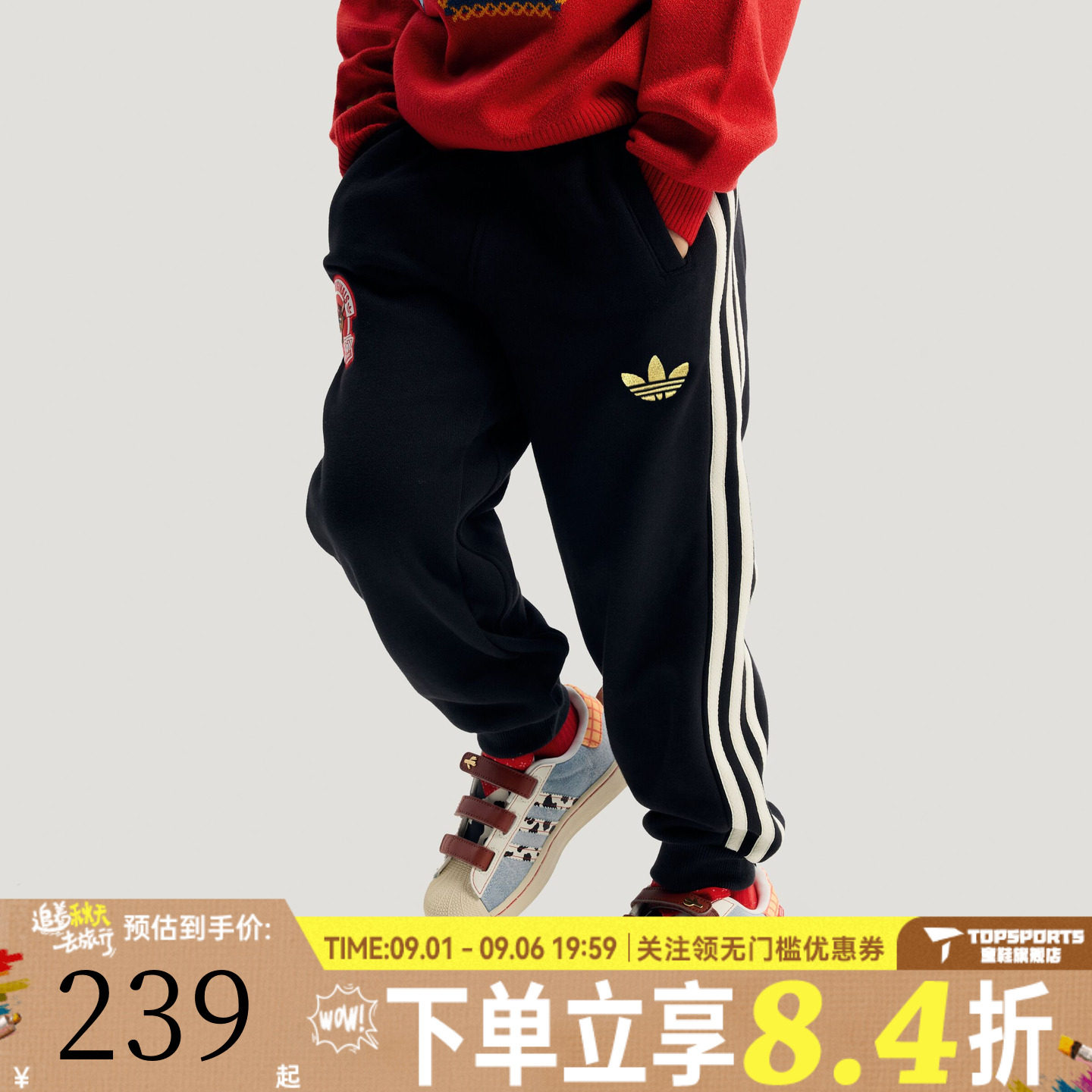 adidas阿迪达斯男小童新年裤子玩具总动员联名运动休闲长裤KS3165