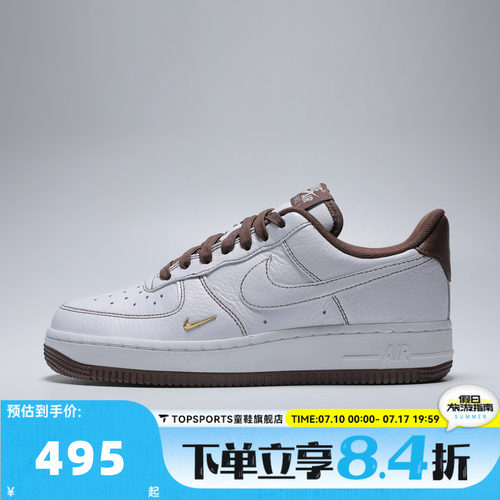 NIKE耐克女子AIR FORCE 1 '07 MINI JEWEL运动休闲鞋IX5020-121