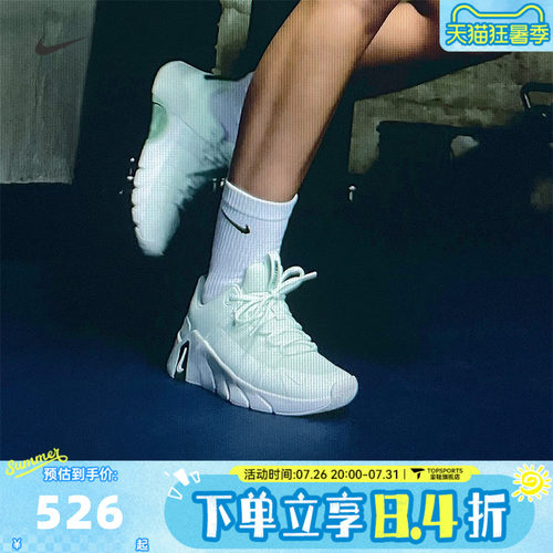 NIKE耐克女子W NIKE FREE METCON 7网面运动训练跑步鞋II7406-301