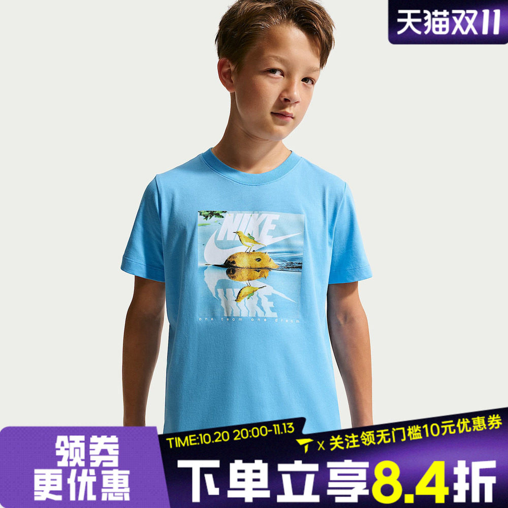 NIKE耐克大童百搭时尚图案印花运动休闲圆领短袖T恤IV5602-458