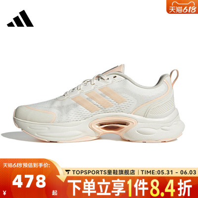 adidas阿迪达斯女子CLIMACOOL VENTTACKSPW FTW运动跑步鞋JQ7604