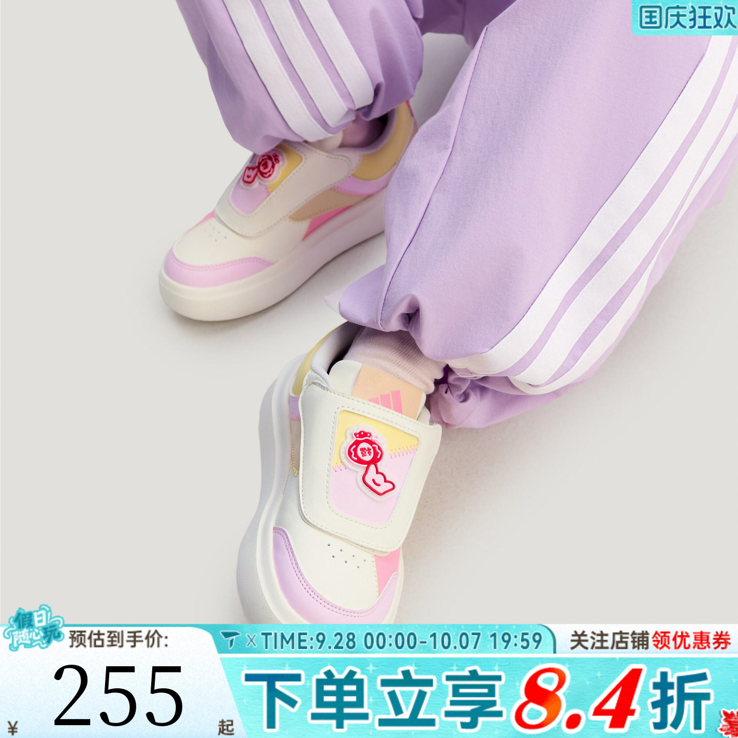 adidas阿迪达斯女小童马年运动鞋儿童新年鞋子童鞋休闲板鞋KI1517