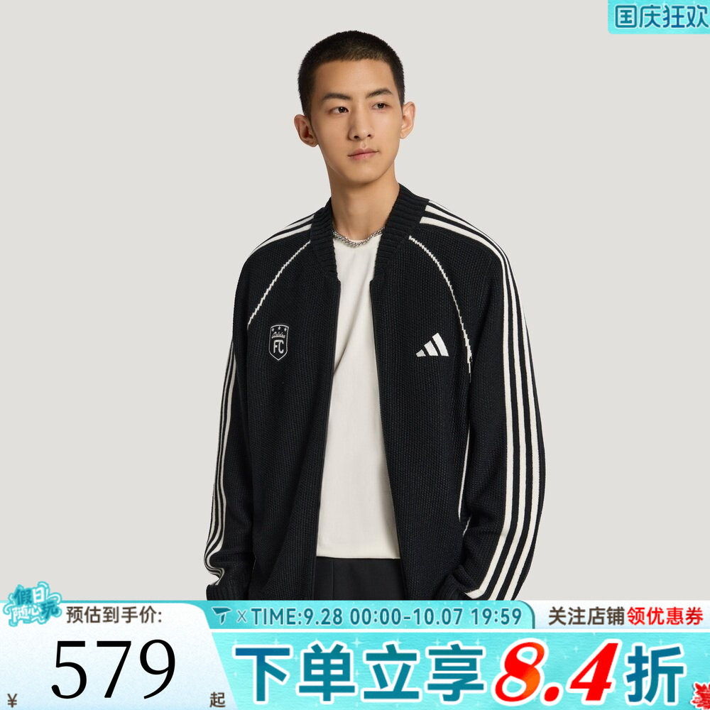 滔搏adidas阿迪达斯男女M KNIT CARDIGAN运动针织开衫外套LE1272