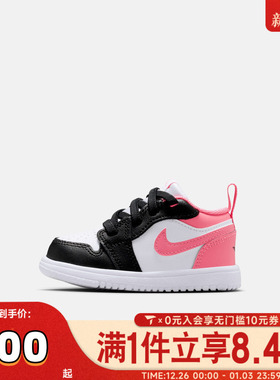 NIKE耐克男婴童JORDAN 1 LOW ALT (TD)运动训练篮球鞋DR9747-025
