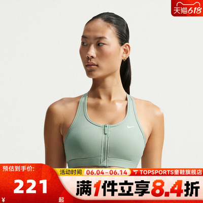 滔搏NIKE耐克女子AS W NK DF SWOOSH 运动健身BRA内衣FN2732-006