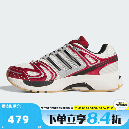 adidas阿迪达斯三叶草ADISTAR CONTROL 5秋男女运动休闲鞋KJ2725