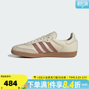板鞋 adidas阿迪达斯三叶草女鞋 T头鞋 运动德训鞋 JS1361 SAMBA经典