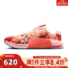 NIKE耐克女子W NIKE METCON 9 AMP运动训练跑步鞋HJ6210-600