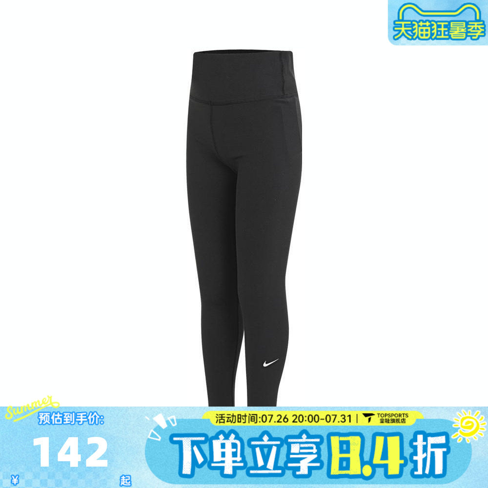 NIKE耐克女大童G NK DF ONE TGHT运动训练紧身长裤FZ5605-010