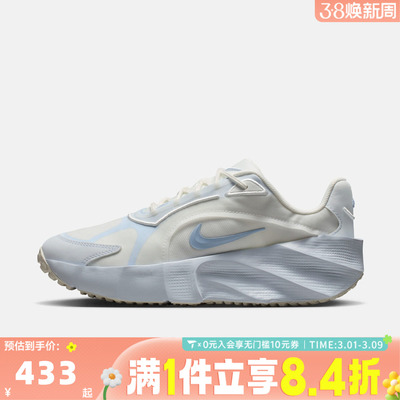 NIKE耐克女子WMNS NIKE AURA EDGE运动休闲鞋HQ7025-103
