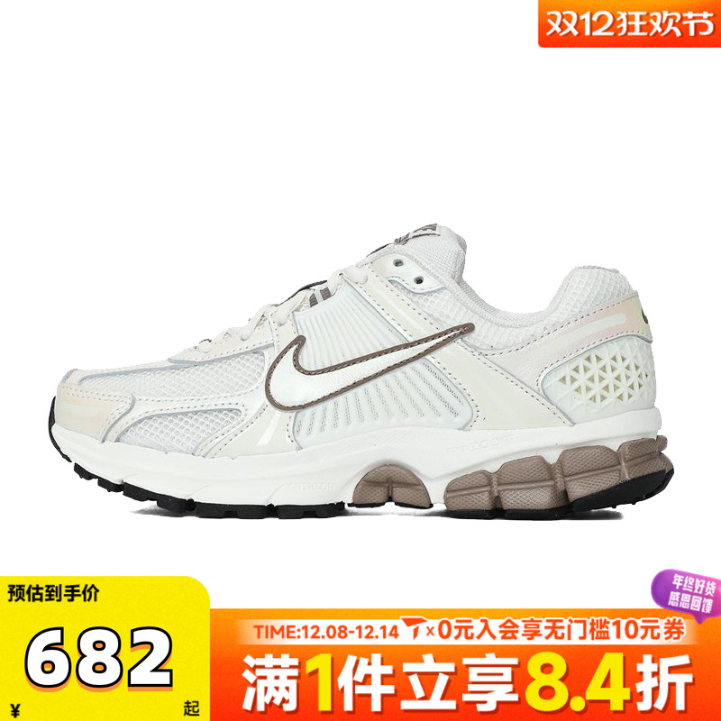 NIKE耐克女子W NIKE ZOOM VOMERO 5休闲鞋IB8129-133