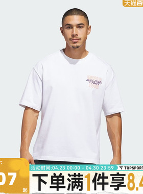 滔搏adidas阿迪达斯男子AE ATL2WRLD T运动休闲短袖T恤KW1849