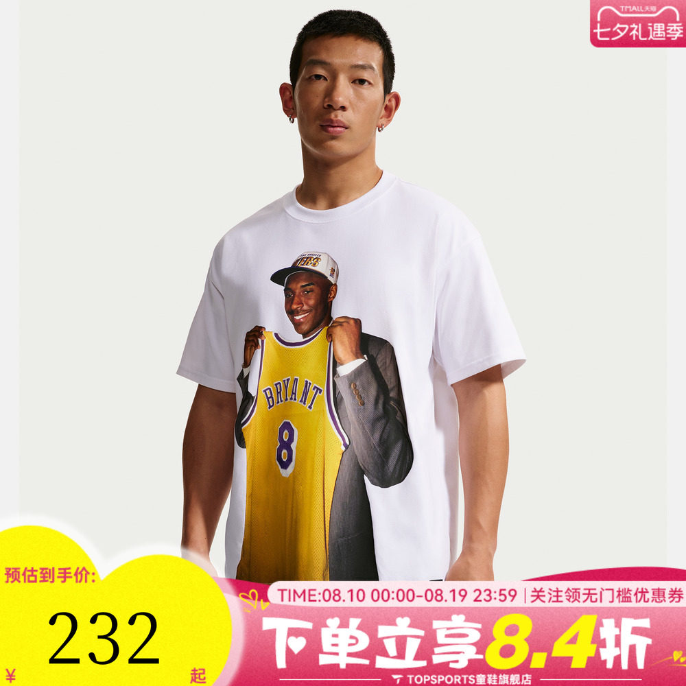 NIKE耐克夏男子科比印花运动休闲舒适圆领短袖T恤IF4960-100