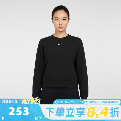 滔搏NIKE耐克女子运动休闲套头衫卫衣IB1451-010