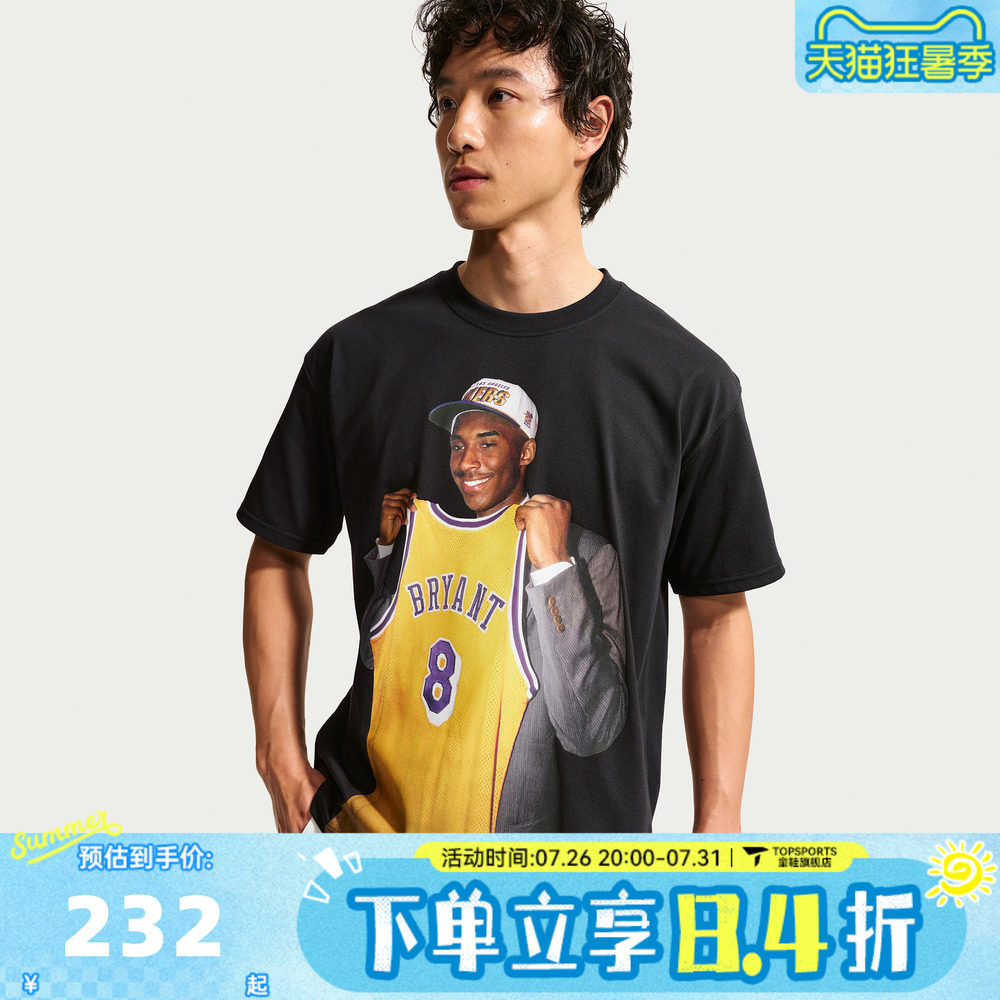 NIKE耐克夏男子科比印花运动休闲舒适圆领短袖T恤IF4960-010