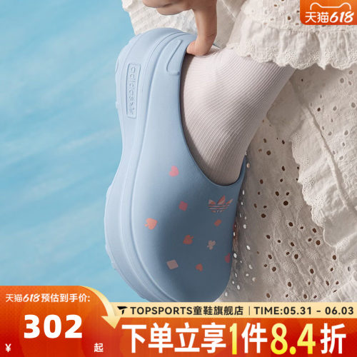 adidas阿迪达斯三叶草男女ADIFOM STAN MULE运动休闲凉鞋KH5902