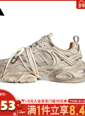 adidas阿迪达斯男女鞋RUNNER DELUXEFOS运动训练跑步鞋JR9632