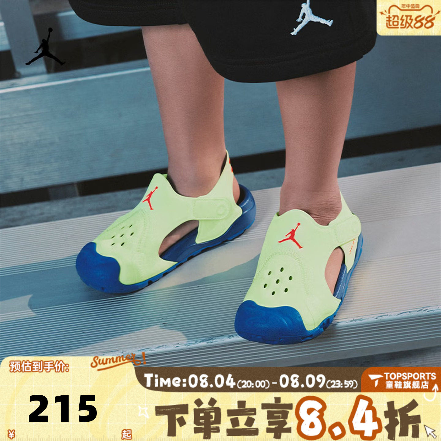 NIKE耐克小童JORDAN OTDR SANDAL(PS)运动休闲包头凉鞋HV8552-700