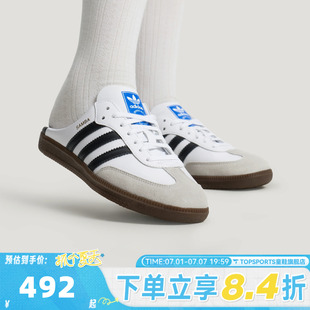 adidas阿迪达斯三叶草男女SAMBA OG MULE W运动休闲鞋LB3814