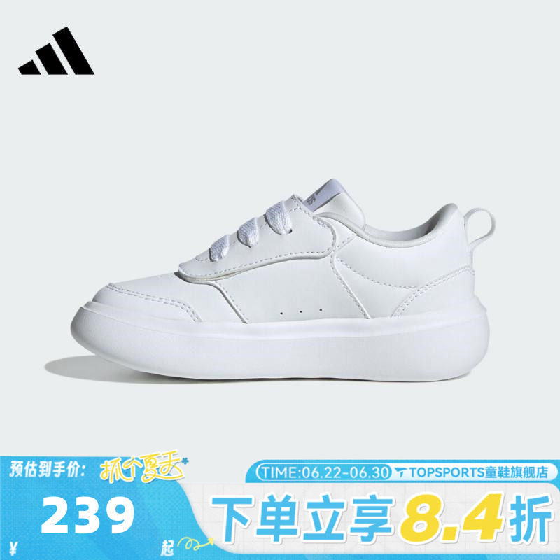 adidas阿迪达斯儿童鞋男童鞋子小童休闲鞋女童学生运动板鞋JR2134