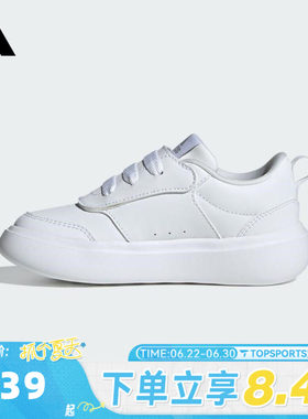 adidas阿迪达斯儿童鞋男童鞋子小童休闲鞋女童学生运动板鞋JR2134