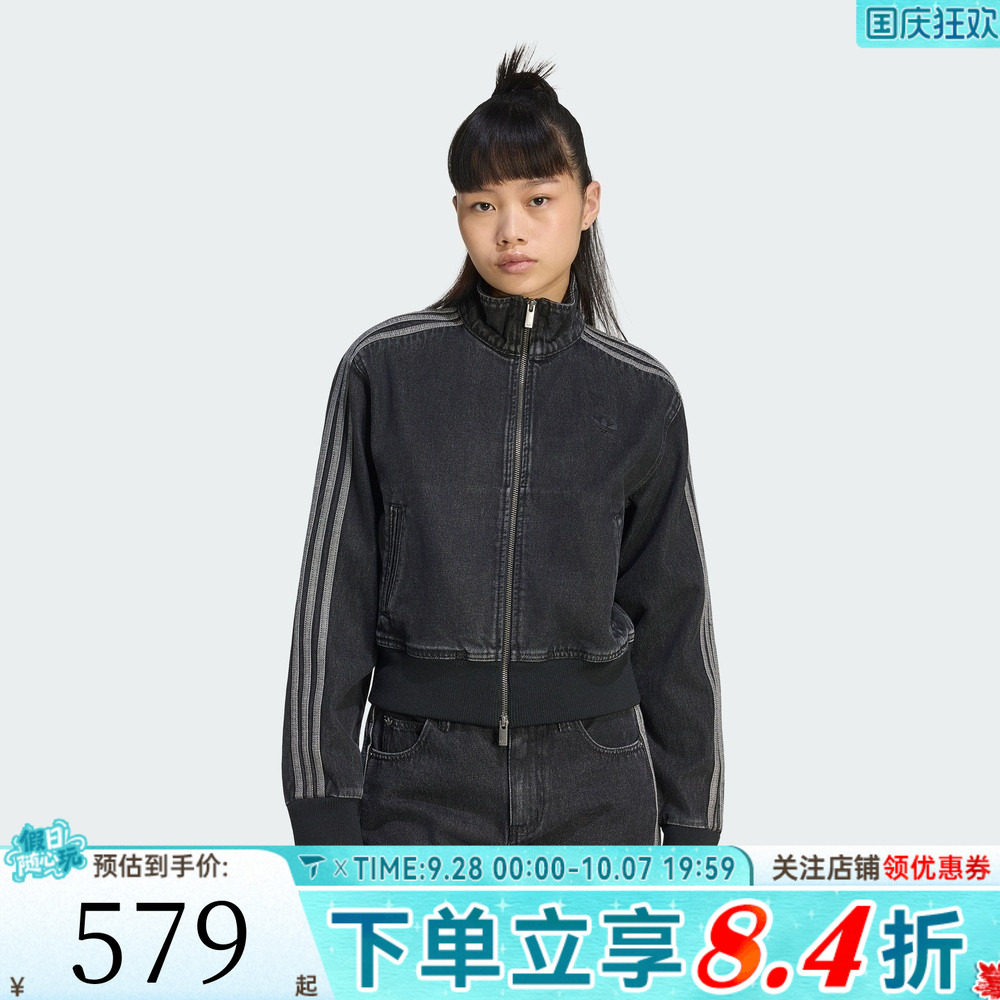 滔搏adidas阿迪达斯三叶草女子运动休闲高领牛仔夹克外套IB6917
