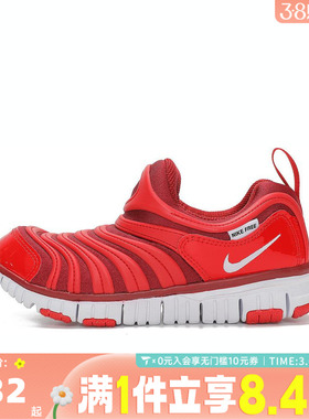 NIKE耐克小童鞋红色新年鞋子毛毛虫一脚蹬儿童休闲鞋子343738-621