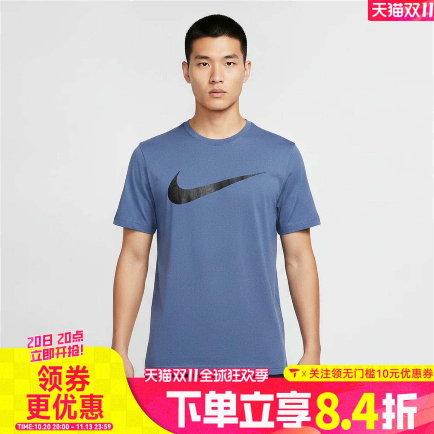 NIKE耐克男子经典潮流大勾印花运动休闲圆领短袖T恤IV4813-459