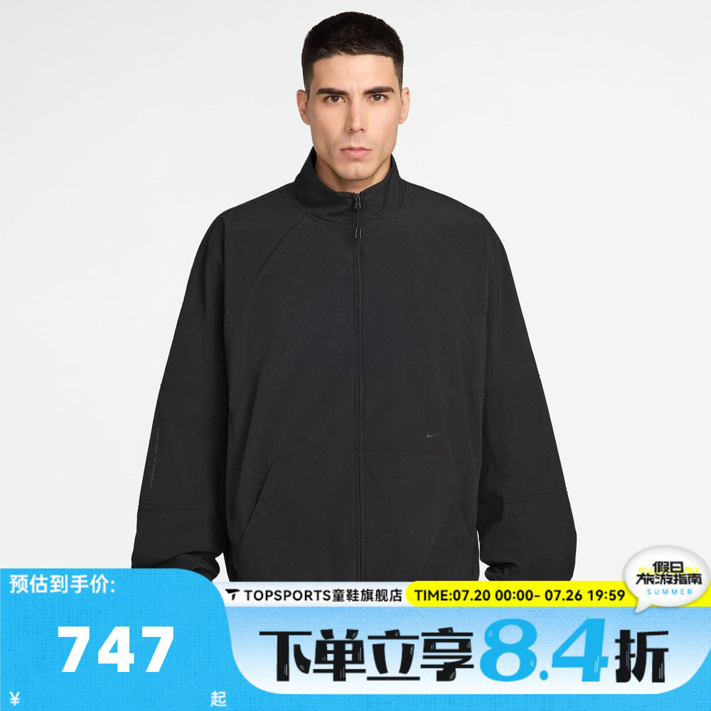 滔搏NIKE耐克男子AS UV TECH FZ HELIOS SUN夹克外套IM1334-010