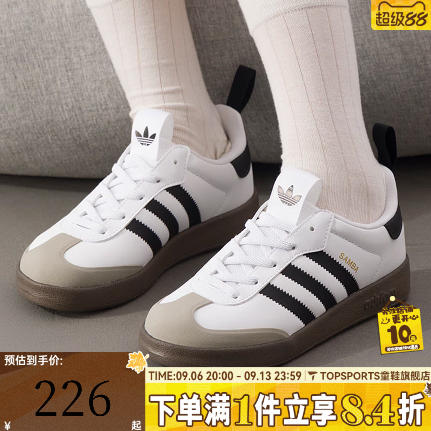 adidas阿迪三叶草男小童ADIFOM SAMBA 360 C运动休闲鞋IH3505