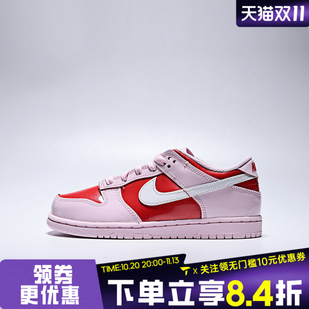 NIKE耐克男小童鞋子DUNK儿童运动鞋女小童休闲板鞋IQ0220-663