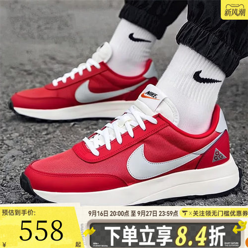 NIKE耐克男子NIKE ACG LDV运动休闲鞋IF2857-600