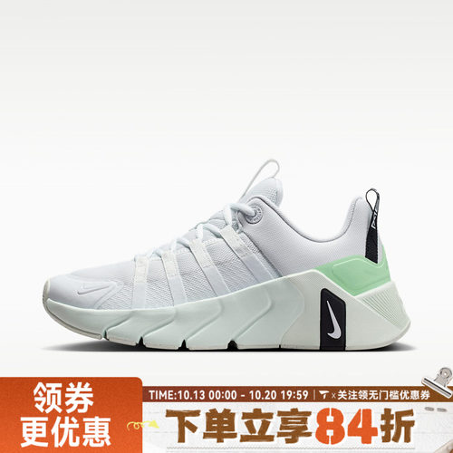 NIKE耐克女子FREE METCON 7运动训练鞋II7406-104