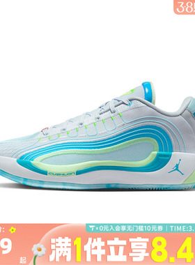 NIKE耐克男子JORDAN LUKA 4 PF运动训练篮球鞋HF0824-002