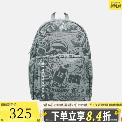 NIKE耐克儿童运动休闲双肩包JD2643103GS-002