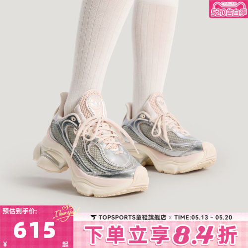 adidas阿迪达斯三叶草中性OZVENUZ W运动休闲鞋KK4674