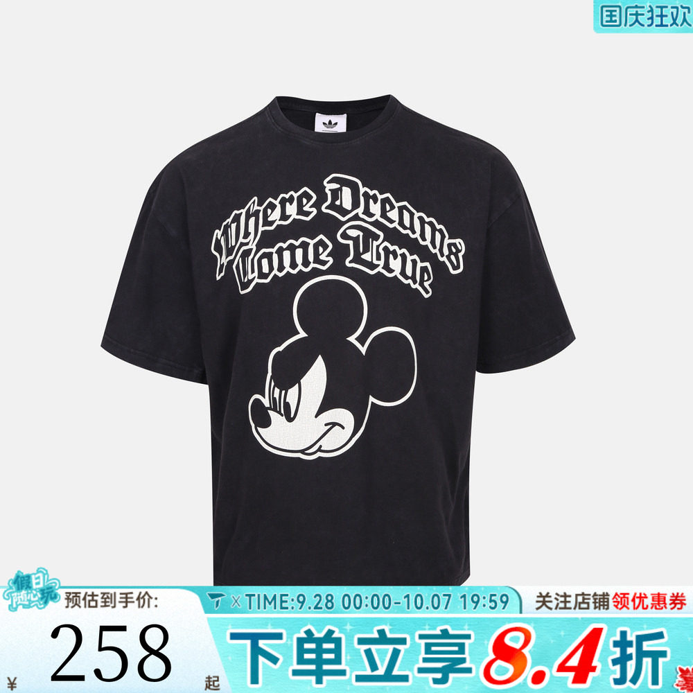 adidas阿迪达斯三叶草男子adidas Disney M运动休闲短袖T恤IA4402