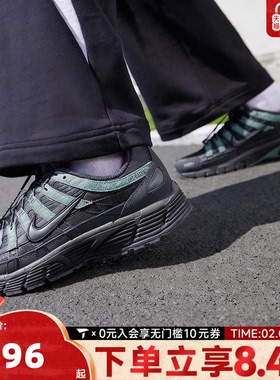 NIKE耐克男子P-6000运动复古老爹鞋休闲鞋IM5997-060